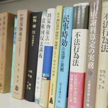 安達法律事務所の取扱業務